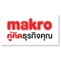 Siam Makro Public Company Limited